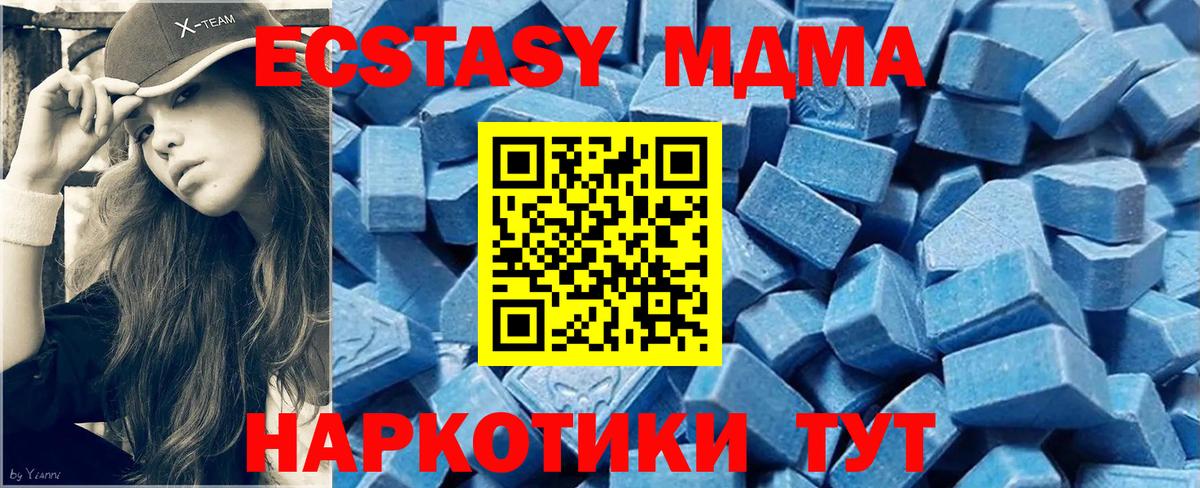 Ecstasy  ЭКСТАЗИ DUBAI  Вход с VPN  Мытищи 