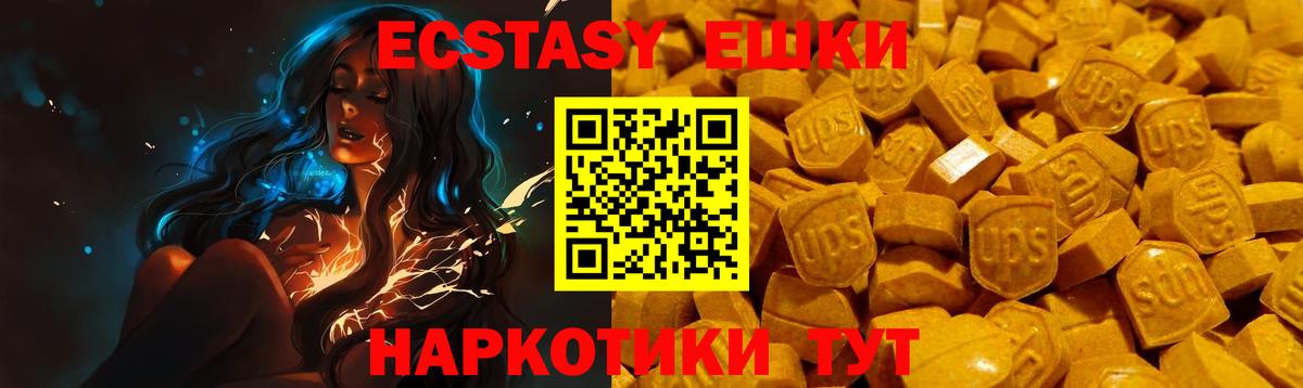 Ecstasy бентли Мытищи