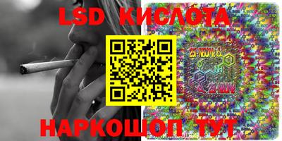 PSILOCYBIN Туймазы