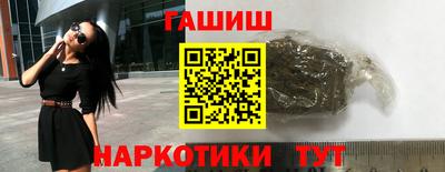 jwh Тулун