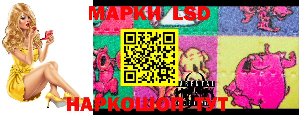 LSD-25 экстази ecstasy  Вход с VPN  Мытищи  Лсд 25 экстази ecstasy 