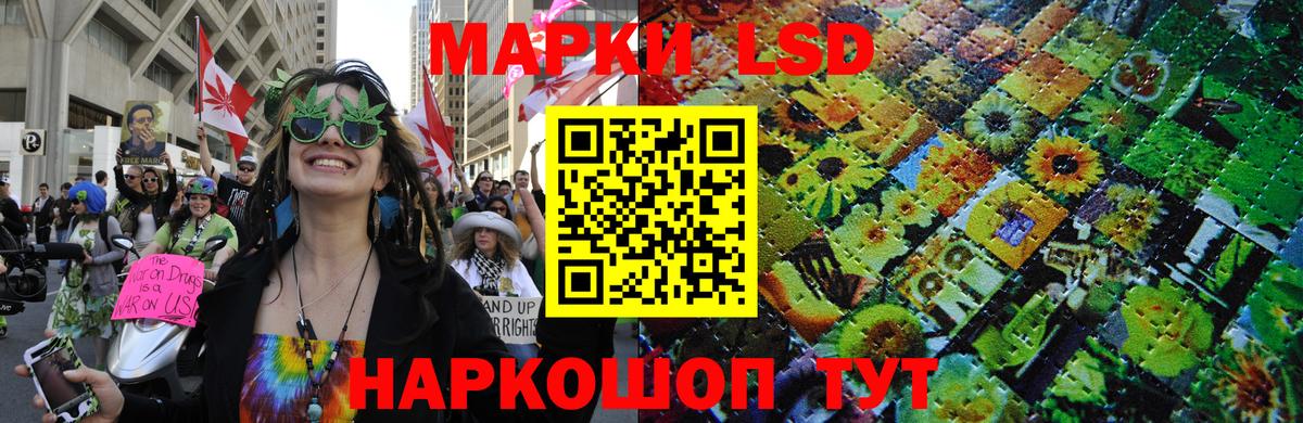 Наркотические марки 1500мкг Мытищи