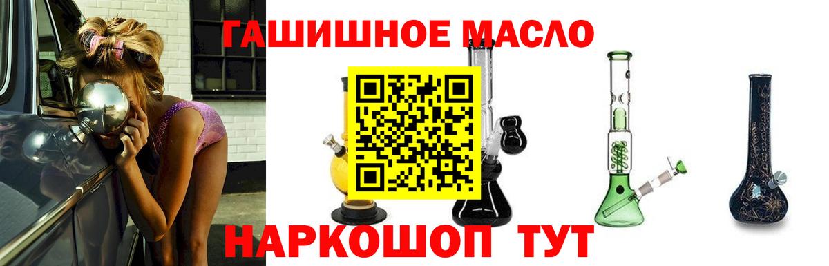 Дистиллят ТГК вейп с тгк  ТГК вейп  дарнет шоп  Мытищи  Вход с VPN 