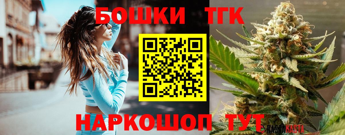 Мытищи  Каннабис планчик  Бошки Шишки VHQ  МАРИХУАНА тримм  Шишки марихуана сатива  Вход с VPN 